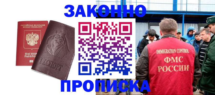 пропишу в квартире в Ухте